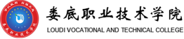 娄底职业技术学院