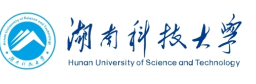 湖南科技大学